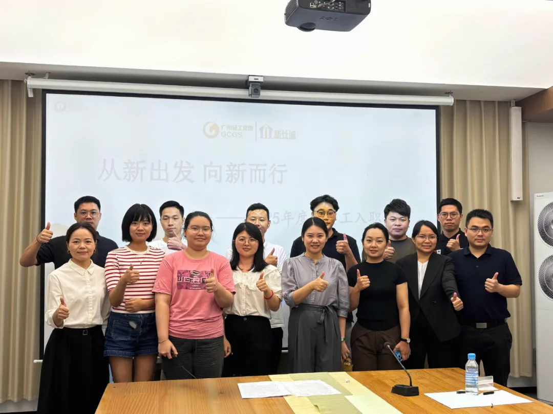 從新出發(fā)，“誠(chéng)”就未來(lái) ——新仕誠(chéng)公司開展2025年度新員工培訓(xùn)